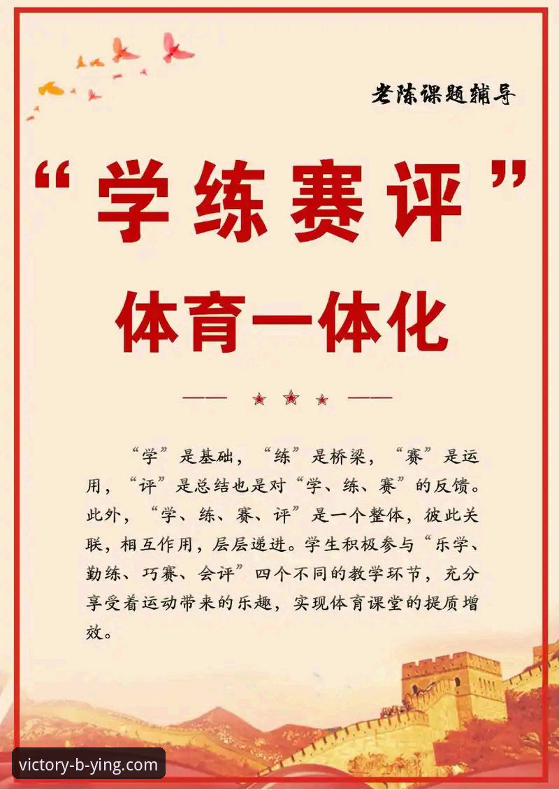 5个关键评测指标：必赢体育平台唯一通道BYING.COM的技术优势解析
