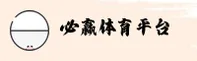 必赢官网(BYING.COM)入口